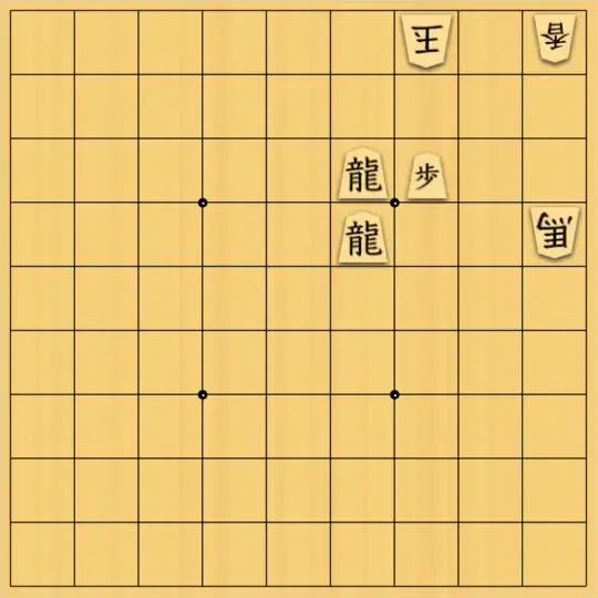mtmtさんが投稿した詰将棋「５手詰」のサムネイル画像