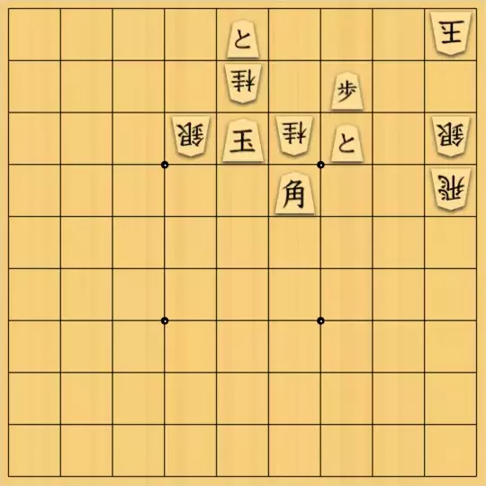 kitotchさんが投稿した詰将棋「作りたかった手順」のサムネイル画像