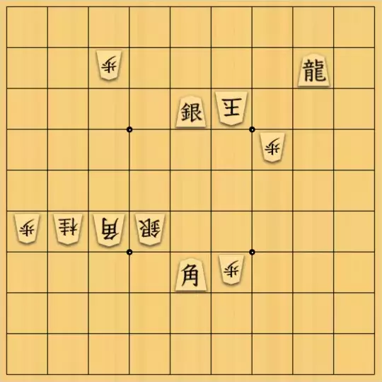 ろしにょるさんが投稿した詰将棋「§」のサムネイル画像