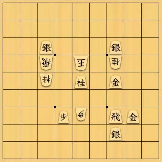 keima82さんが投稿した詰将棋「２１．「人を好きにもっと好きになれるから　頑張らなくていいよ」」のサムネイル画像