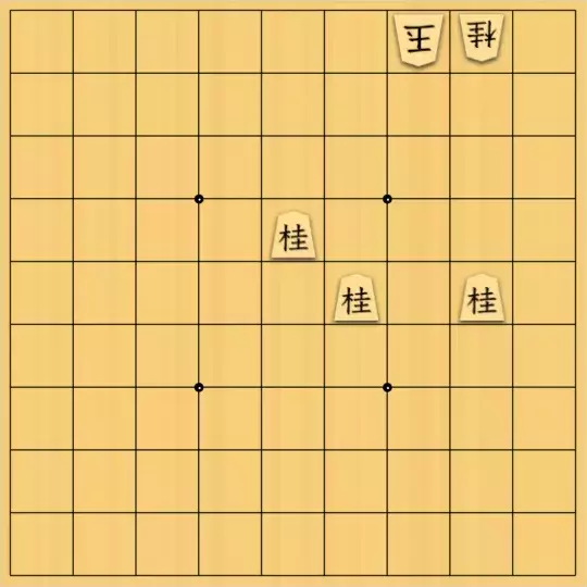 現ノ証拠さんが投稿した詰将棋「フルかっけー図式・ノーネーム45」のサムネイル画像