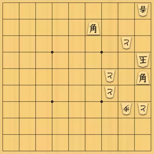 勇気凛々さんが投稿した詰将棋「どっちから」のサムネイル画像