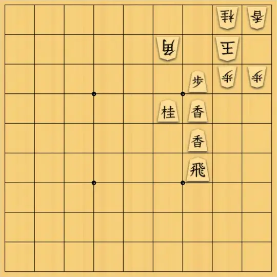 あたまかなさんが投稿した詰将棋「(^O^)／13手詰だよ　#1894」のサムネイル画像