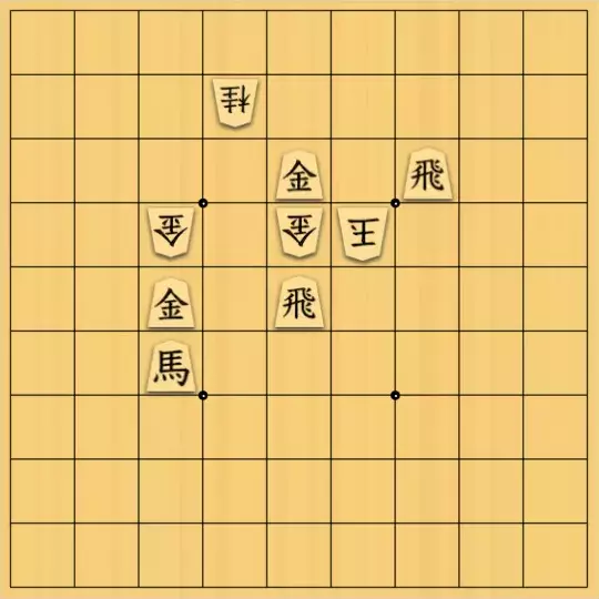 あたまかなさんが投稿した詰将棋「(^O^)／７手詰だよ　#217」のサムネイル画像