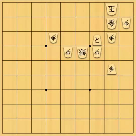 こきょうていさんが投稿した詰将棋「17手詰(片方塞げば)」のサムネイル画像