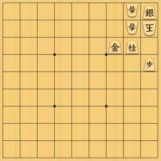 じんぽんチャンネルさんが投稿した詰将棋「№0361_230316_5手詰」のサムネイル画像