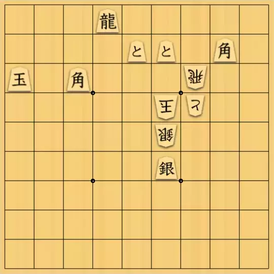 θさんが投稿した詰将棋「ひでんマシン４」のサムネイル画像