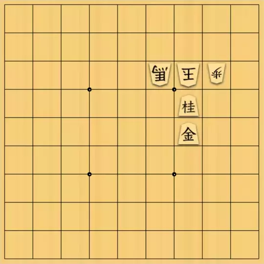 †JANUS†さんが投稿した詰将棋「詰将棋、金から打つか? 銀から打つか?」のサムネイル画像