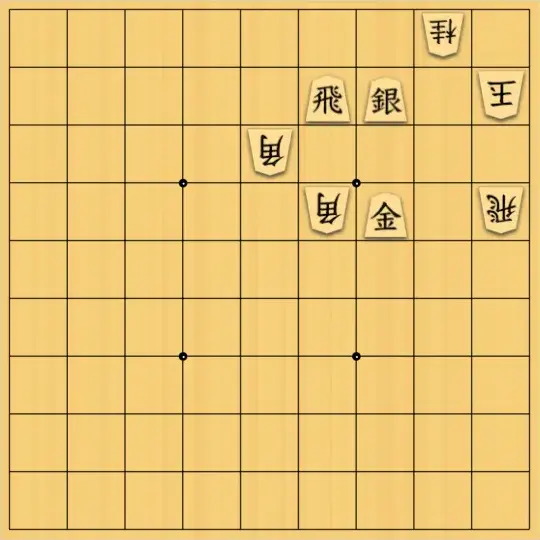 歌怪獣さんが投稿した詰将棋「怪獣襲来軒(ひ)」のサムネイル画像