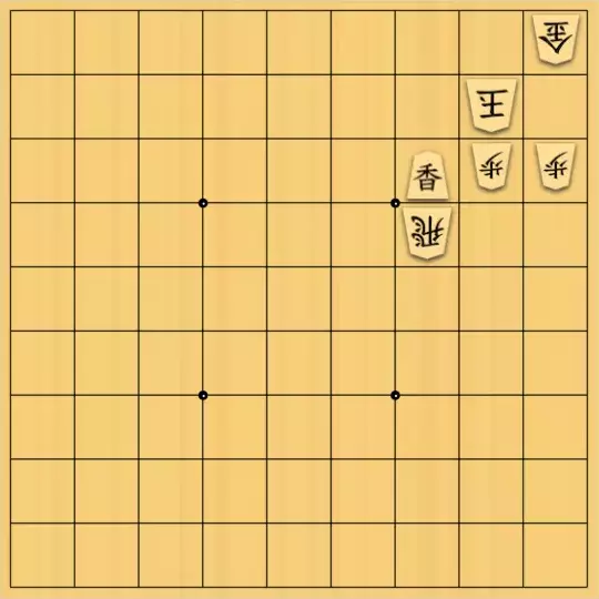 みつかづさんが投稿した詰将棋「初級者向け５手詰：５１」のサムネイル画像