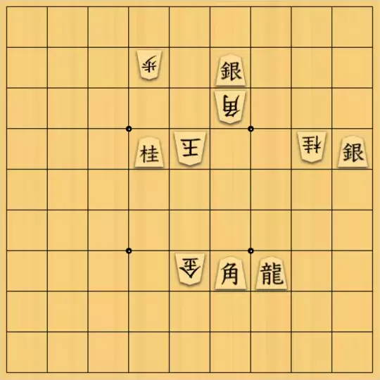 もじゃのやさんが投稿した詰将棋「詰将棋No.121」のサムネイル画像