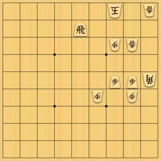勇気凛々さんが投稿した詰将棋「上部ってどっちか迷うよね」のサムネイル画像