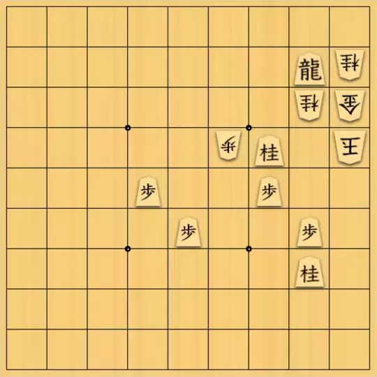じんぽんチャンネルさんが投稿した詰将棋「№0846_240820_11手詰」のサムネイル画像