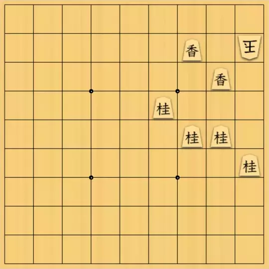 スサヒドーパーアライさんが投稿した詰将棋「跳ぶ準備」のサムネイル画像