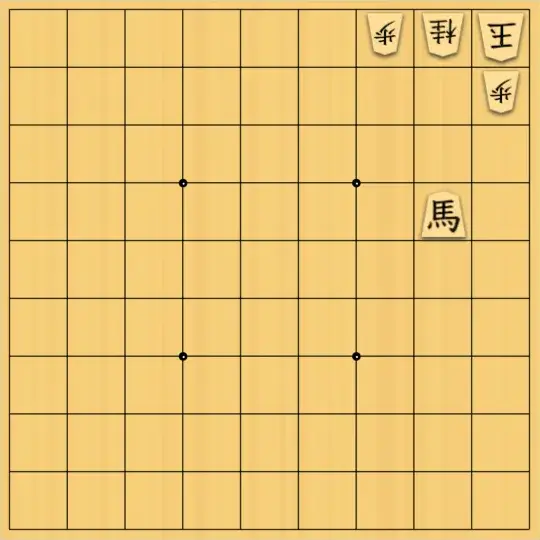 じんぽんチャンネルさんが投稿した詰将棋「無題」のサムネイル画像