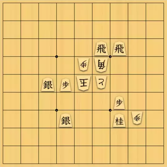 あたまかなさんが投稿した詰将棋「(^O^)／５手詰だよ　#203」のサムネイル画像