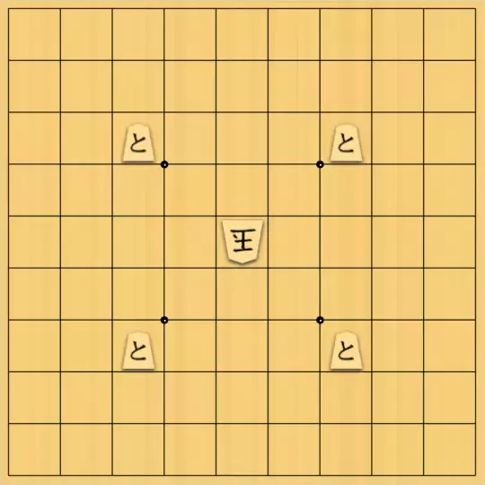 keima82さんが投稿した詰将棋「と金スクエア」のサムネイル画像