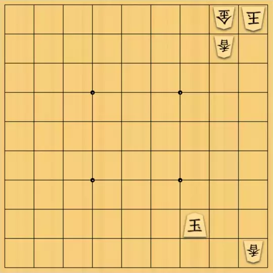 無い段さんが投稿した詰将棋「背面協力詰 5手」のサムネイル画像