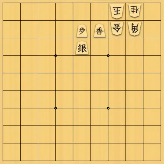 岡本英雄さんが投稿した詰将棋「15手詰問題」のサムネイル画像