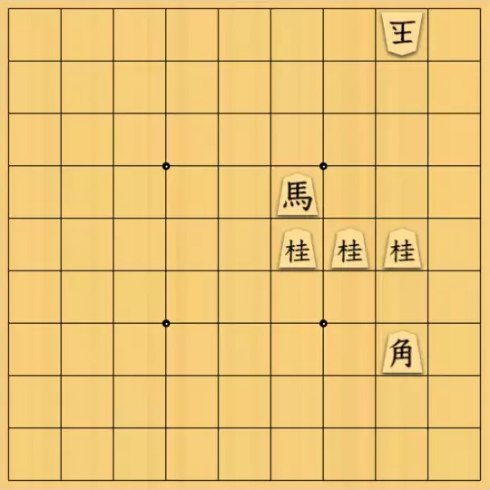 AlexKさんが投稿した詰将棋「21手詰」のサムネイル画像