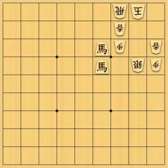 まめオニさんが投稿した詰将棋「私設キッズルーム１」のサムネイル画像