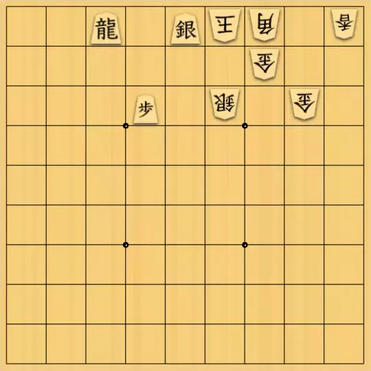 justiceさんが投稿した詰将棋「準実戦形式6(初級・13手)」のサムネイル画像