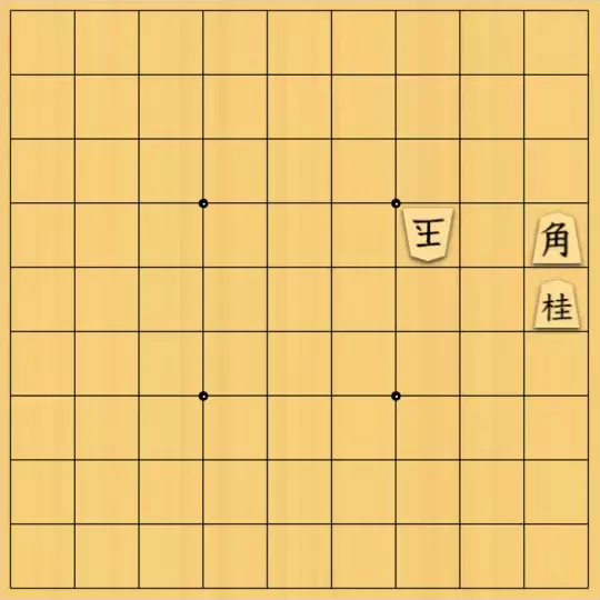 もじゃのやさんが投稿した詰将棋「フェアリーNo.30 協力詰5手」のサムネイル画像