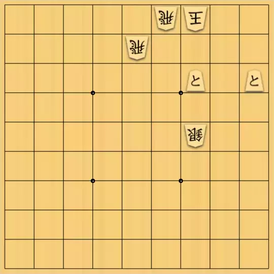 こきょうていさんが投稿した詰将棋「11手詰」のサムネイル画像