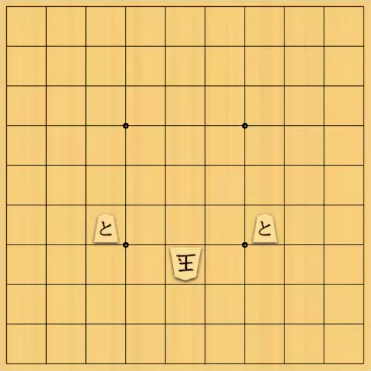 占魚亭さんが投稿した詰将棋「協力詰 ７手（２解） ※酔象王使用」のサムネイル画像