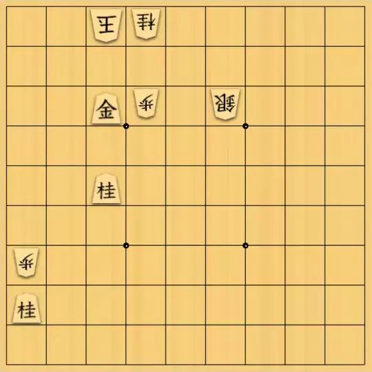 金少桂さんが投稿した詰将棋「香歩①類型紹介【大道棋類型辞典オンライン】」のサムネイル画像