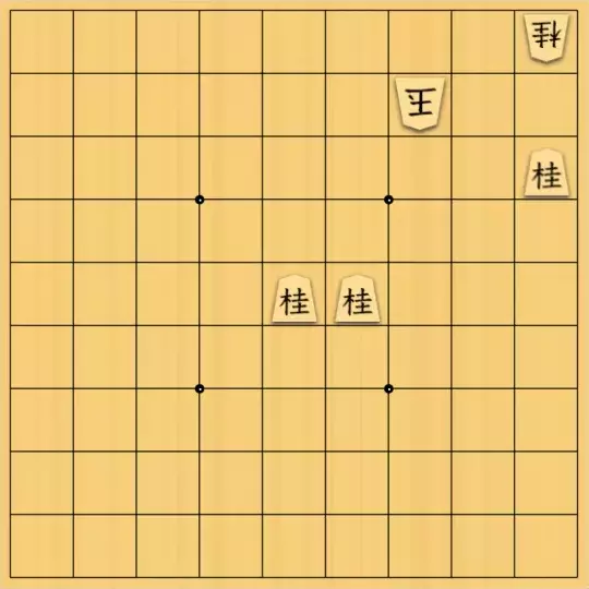 るかなんさんが投稿した詰将棋「変則四桂詰（圭騎協力詰 7手）」のサムネイル画像