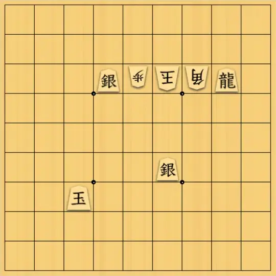 mikazuzukikiさんが投稿した詰将棋「しっかり見る」のサムネイル画像