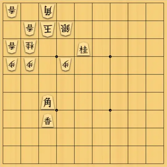 Hyperjoさんが投稿した詰将棋「簡単」のサムネイル画像