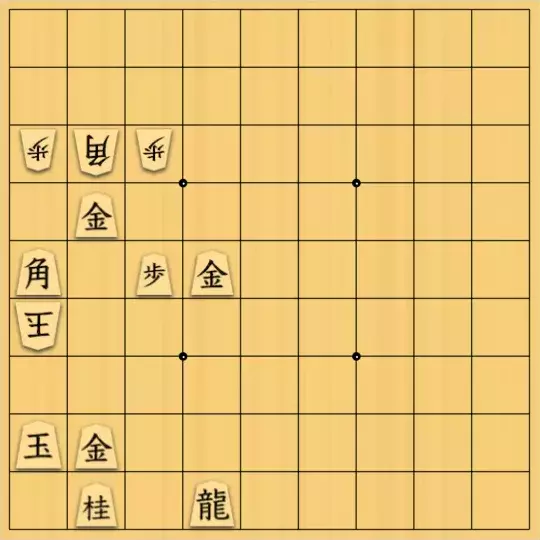 あたまかなさんが投稿した詰将棋「(^O^)／15手詰だよ　#1718」のサムネイル画像