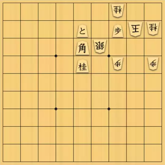 バビル３世さんが投稿した詰将棋「スポーツ誌レベル　18」のサムネイル画像