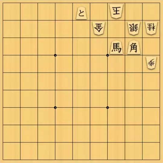 バビル３世さんが投稿した詰将棋「半手筋もの」のサムネイル画像