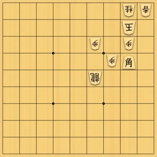 へびやもりさんが投稿した詰将棋「No.12」のサムネイル画像
