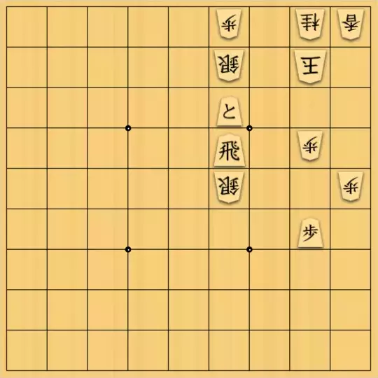 こきょうていさんが投稿した詰将棋「21手詰」のサムネイル画像