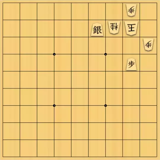 あたまかなさんが投稿した詰将棋「(^O^)／３手詰だよ　#1702」のサムネイル画像