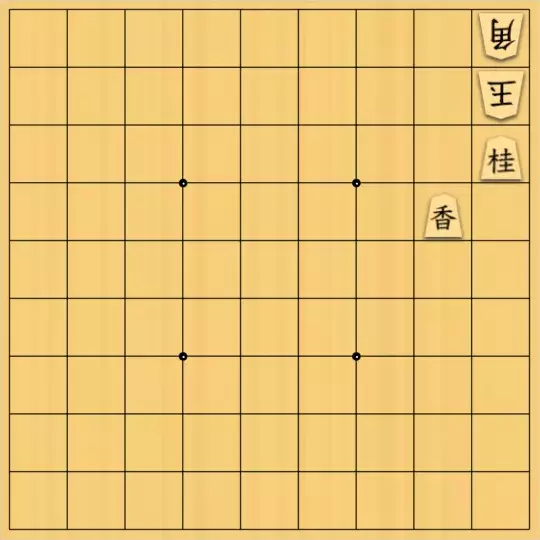 三木歩佳さんが投稿した詰将棋「安南協力詰7手」のサムネイル画像