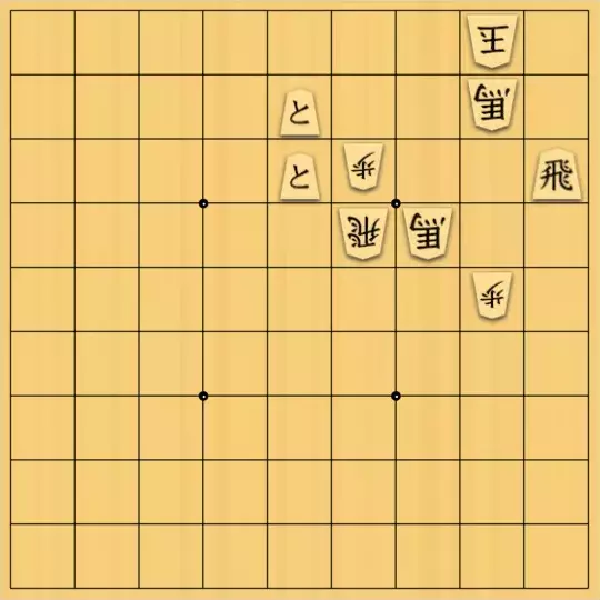 あたまかなさんが投稿した詰将棋「(^O^)／17手詰だよ　#242」のサムネイル画像