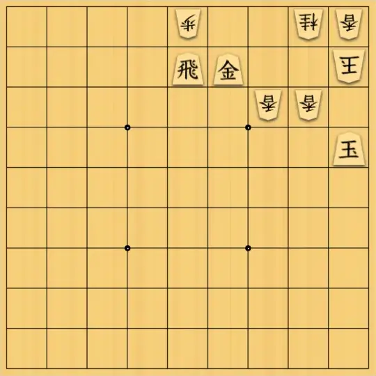 mikazuzukikiさんが投稿した詰将棋「初手が分かれば」のサムネイル画像