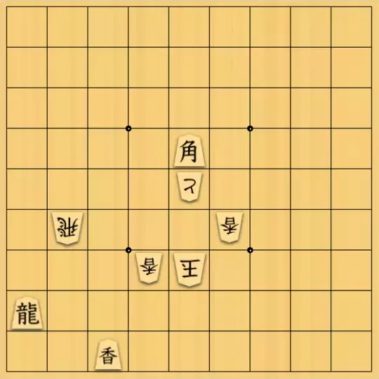 盤上の狼さんが投稿した詰将棋「潜伏シン・キティⅡ手筋」のサムネイル画像