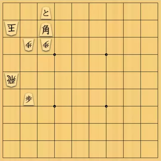 kitotchさんが投稿した詰将棋「実戦から」のサムネイル画像