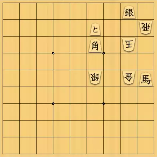 taniballさんが投稿した詰将棋「良くある筋からの逆算」のサムネイル画像