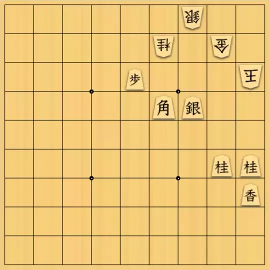 三木歩佳さんが投稿した詰将棋「無題」のサムネイル画像