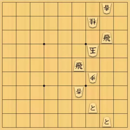アンダーカレントさんが投稿した詰将棋「スマパラ4780改案」のサムネイル画像