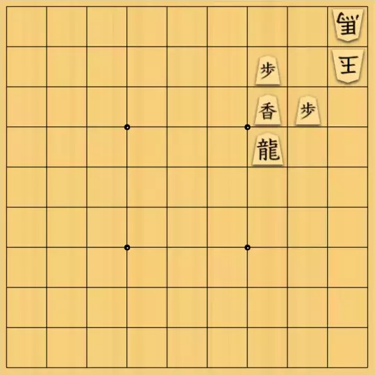 kitty3さんが投稿した詰将棋「郭愛（駄洒落）」のサムネイル画像