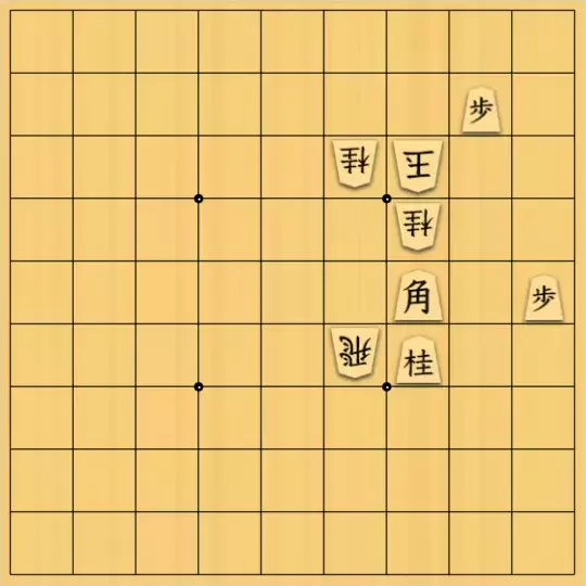 ポンちゃんさんが投稿した詰将棋「横に利かない分(改)」のサムネイル画像