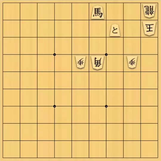 mtmtさんが投稿した詰将棋「記念写真」のサムネイル画像